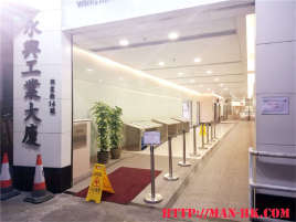 Rent Industrial Building【專營觀塘工廈出租】『MAN-HK.COM』觀塘工廈出租 觀塘分租單位 觀塘租工廈 觀塘租工作室 觀塘租樓上舖 租STUDIO 觀塘樓上舖出租 觀塘工作室出租 觀塘網店工作室 觀塘工作坊出租 觀塘工廈物業代理 SHOWROOM 觀塘小型工作坊出租 觀塘小型工作室出租 觀塘小型辦公室出租 觀塘小型烘焙教室出租 觀塘小型時裝網店出租 觀塘小型水晶網店出租 觀塘塔羅工作室出租 觀塘多功能工作室出租等等