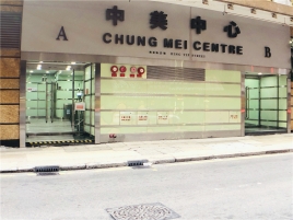 Rent Industrial Building【專營觀塘工廈出租】『MAN-HK.COM』觀塘工廈出租 觀塘分租單位 觀塘租工廈 觀塘租工作室 觀塘租樓上舖 租STUDIO 觀塘樓上舖出租 觀塘工作室出租 觀塘網店工作室 觀塘工作坊出租 觀塘工廈物業代理 SHOWROOM 觀塘小型工作坊出租 觀塘小型工作室出租 觀塘小型辦公室出租 觀塘小型烘焙教室出租 觀塘小型時裝網店出租 觀塘小型水晶網店出租 觀塘塔羅工作室出租 觀塘多功能工作室出租等等